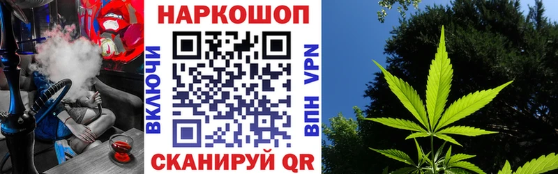 Как найти закладки Ачхой-Мартан АМФ  omg как зайти  MDMA  COCAIN  Канабис  Меф 