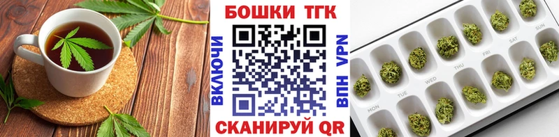 Canna-Cookies марихуана  купить закладку  Ачхой-Мартан 