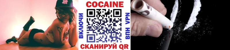 Cocaine Columbia  Ачхой-Мартан 