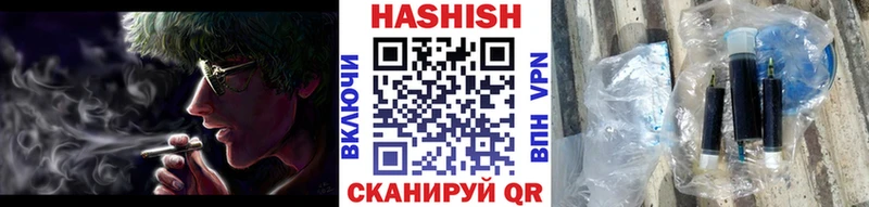 закладка  Ачхой-Мартан  ГАШ Изолятор 