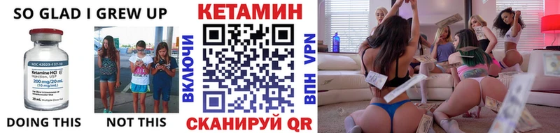 OMG маркетплейс  как найти закладки  Ачхой-Мартан  Кетамин VHQ 