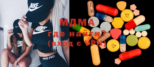 spice Верхний Тагил