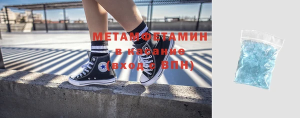 spice Верхний Тагил