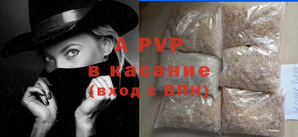 сатива Верхнеуральск