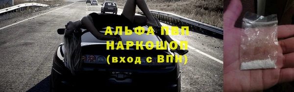 сатива Верхнеуральск