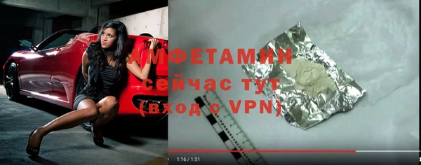 spice Верхний Тагил