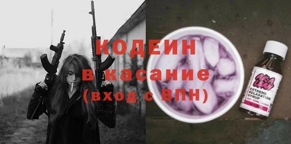 ALPHA-PVP Верея