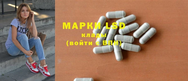 сатива Верхнеуральск