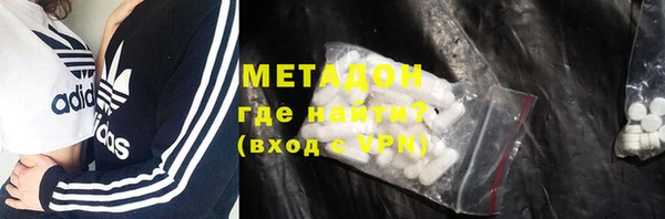 скорость mdpv Бронницы