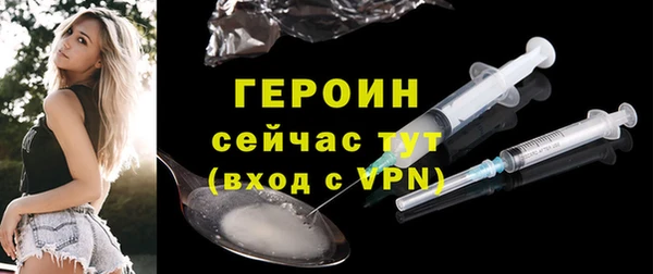 сатива Верхнеуральск