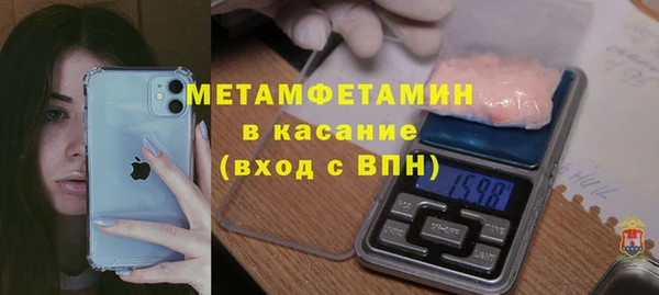 ALPHA-PVP Верея