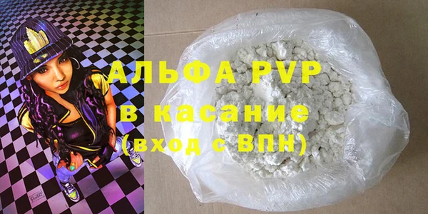 spice Верхний Тагил