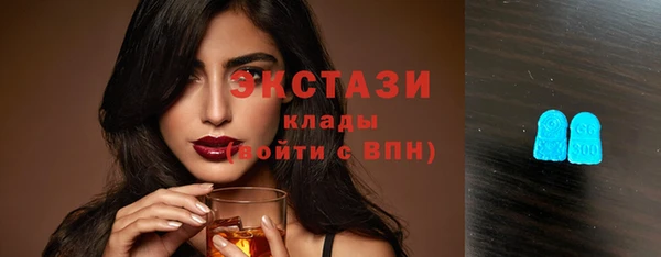 spice Верхний Тагил