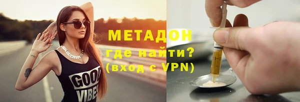 сатива Верхнеуральск