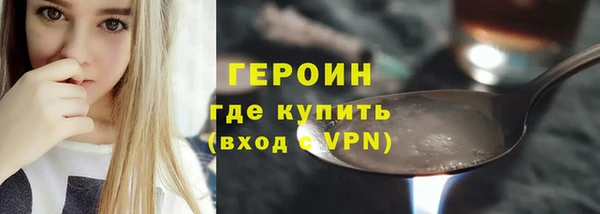 spice Верхний Тагил