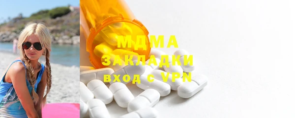 spice Верхний Тагил