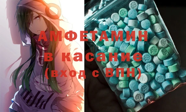 ALPHA-PVP Верея