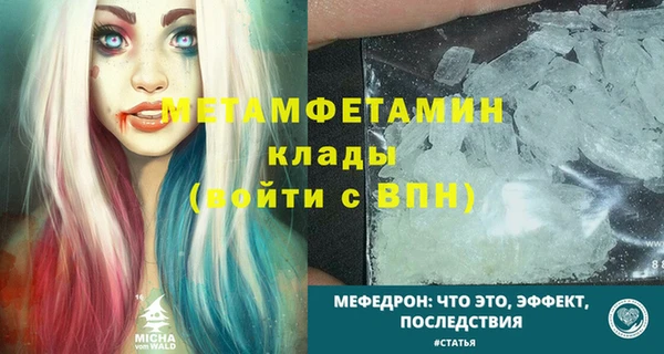spice Верхний Тагил