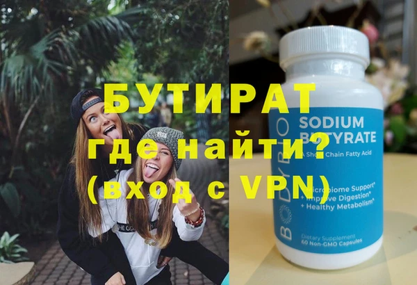 ALPHA-PVP Верея