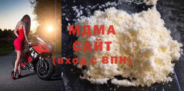 сатива Верхнеуральск