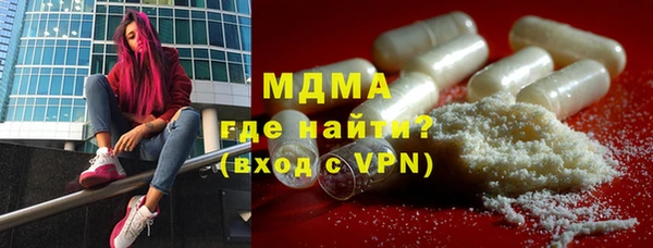 ALPHA-PVP Верея
