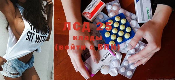 сатива Верхнеуральск