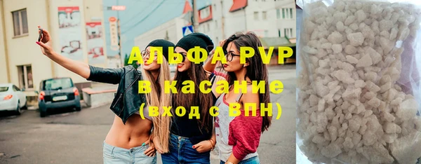 сатива Верхнеуральск
