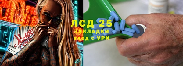 сатива Верхнеуральск