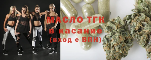 ALPHA-PVP Верея