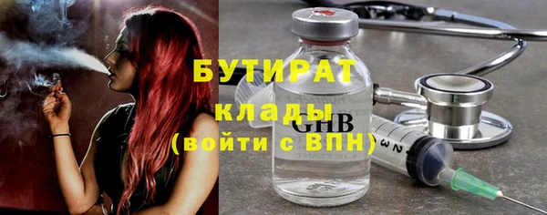 сатива Верхнеуральск