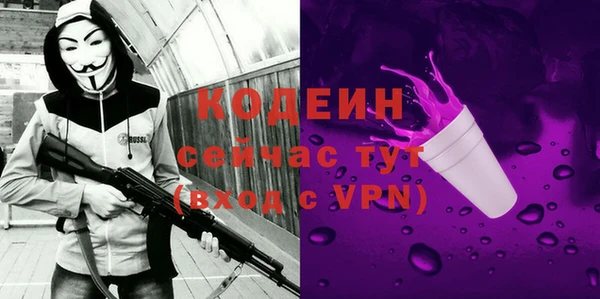 ALPHA-PVP Верея