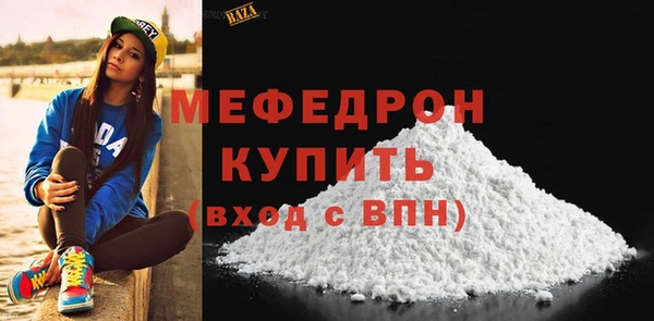 spice Верхний Тагил
