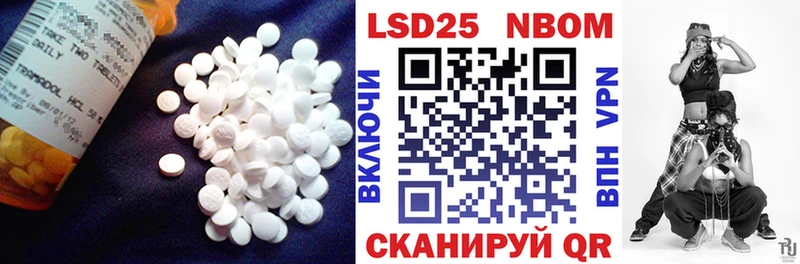 ЛСД экстази ecstasy  Ачхой-Мартан 