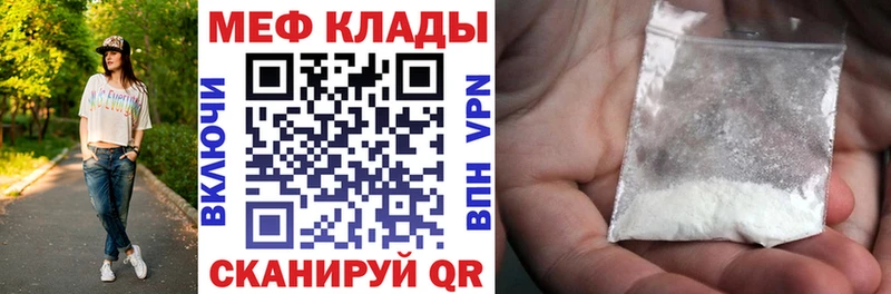 блэк спрут маркетплейс  Ачхой-Мартан  Мефедрон 4 MMC 