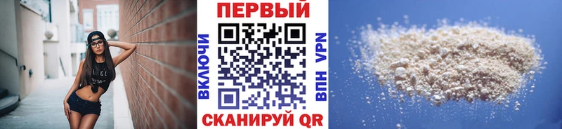 МЕТАМФЕТАМИН мет  Ачхой-Мартан 