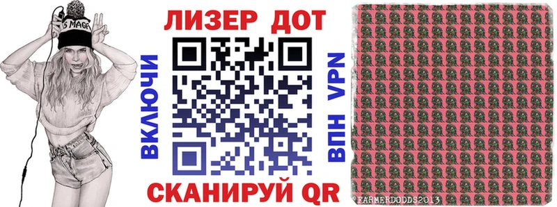 блэк спрут ссылка  цена наркотик  Ачхой-Мартан  darknet как зайти  Марки 25I-NBOMe 1,8мг 