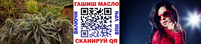 Дистиллят ТГК гашишное масло  даркнет официальный сайт  Ачхой-Мартан 